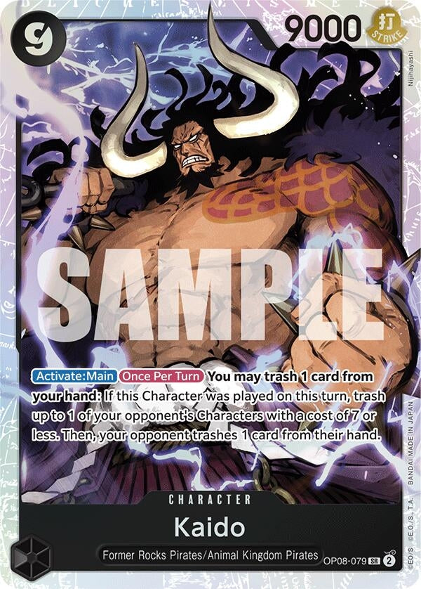 Kaido (OP08-079) (OP08)